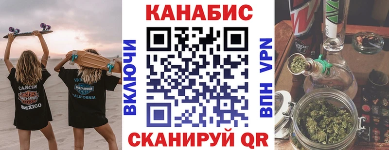 Продажа наркотиков Энем Амфетамин ГАШ Бошки Шишки Кокаин