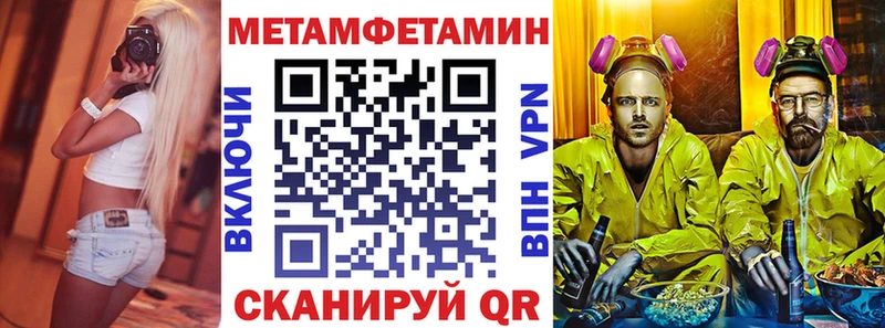 кракен вход Энем Амфетамин 97%