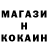 Кодеин напиток Lean (лин) Kevin Ebenezer