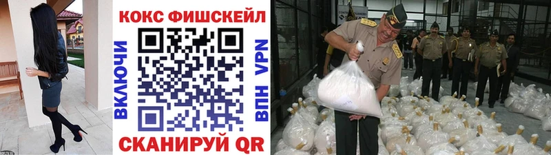 наркошоп Энем КОКАИН 97%