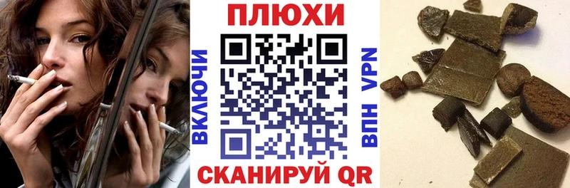 наркошоп  Энем  Гашиш Cannabis 