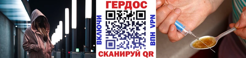 kraken маркетплейс  где купить наркоту  Энем  ГЕРОИН афганец 