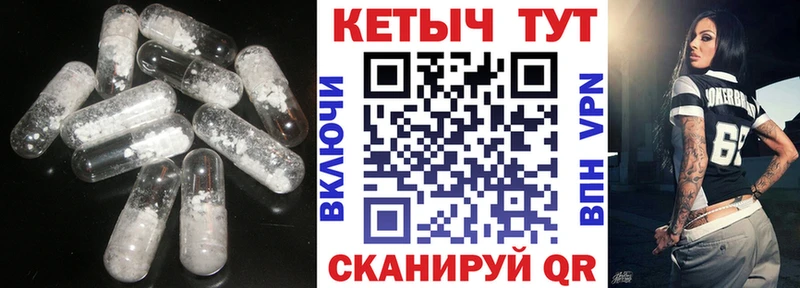 Кетамин VHQ  Энем 