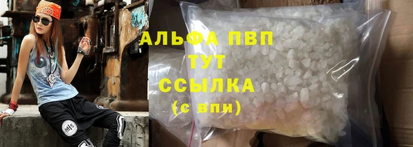 кокаин Бородино