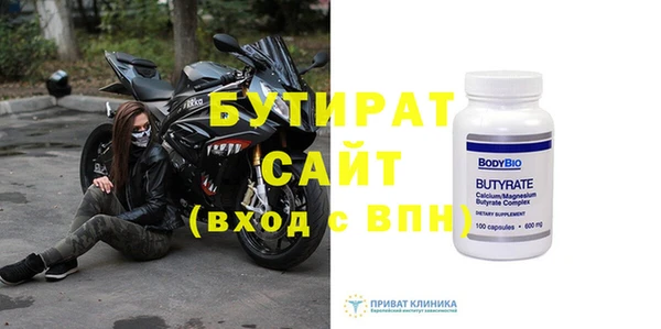 дмт Бронницы