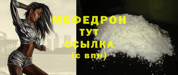 дмт Бронницы