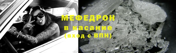 кокаин Бородино