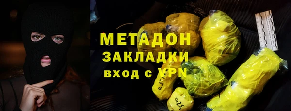 кокаин Бородино