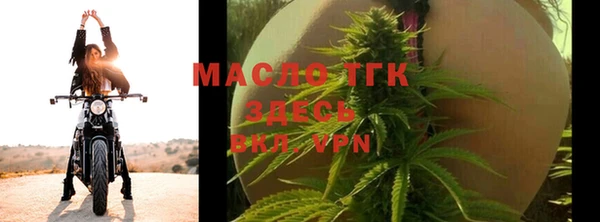 мет Бугульма