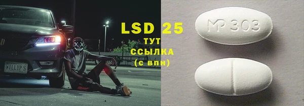 мет Бугульма