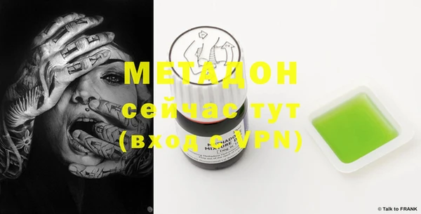стафф Богородицк