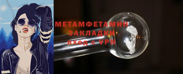 дмт Бронницы