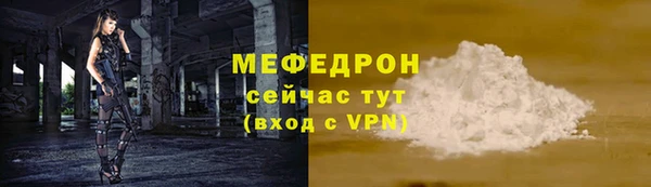 мет Бугульма