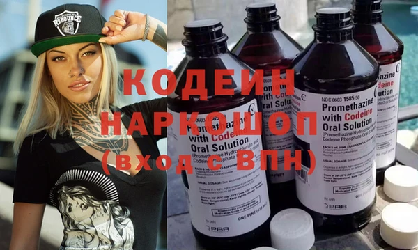 кокаин Бородино