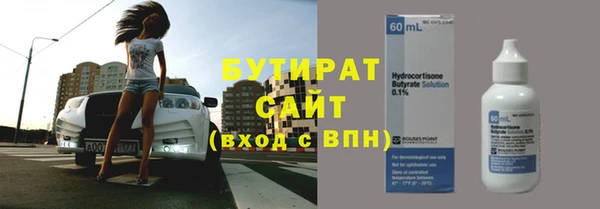 мет Бугульма