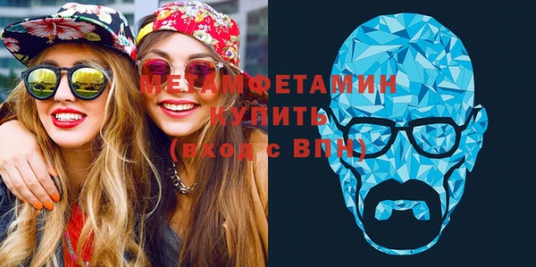 мет Бугульма