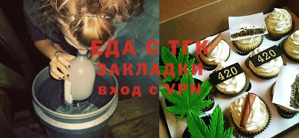 мет Бугульма