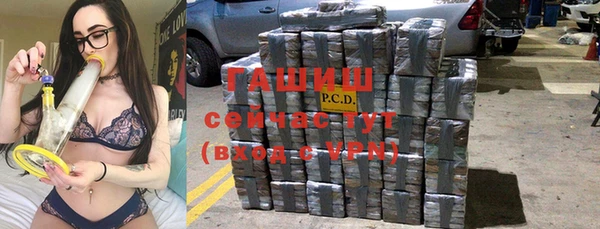 кокаин Бородино