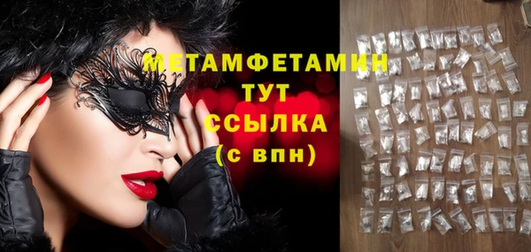 кокаин Бородино