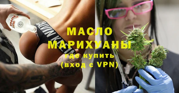 кокаин Бородино