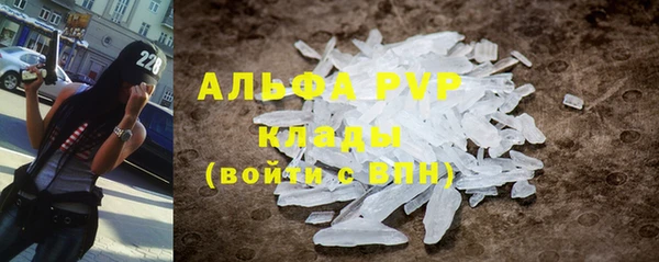 мет Бугульма