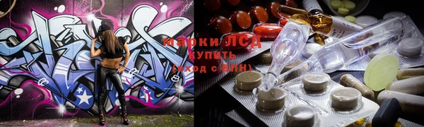 кокаин Бородино