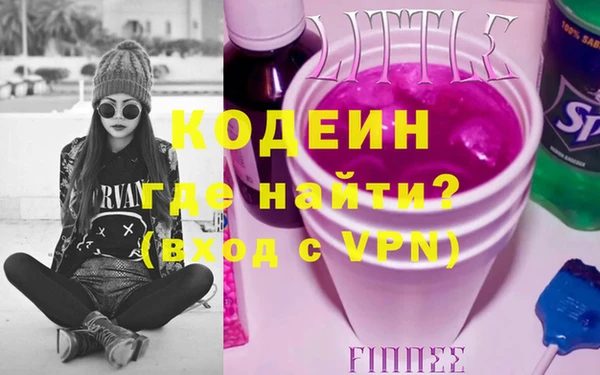 дмт Бронницы