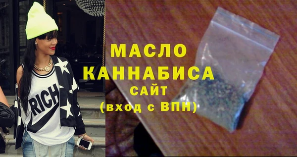 дмт Бронницы