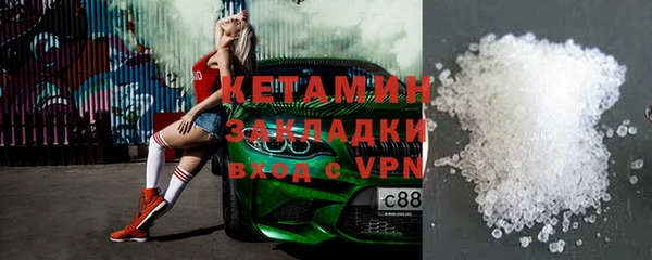 дмт Бронницы