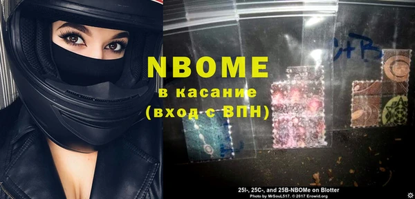 кокаин Бородино