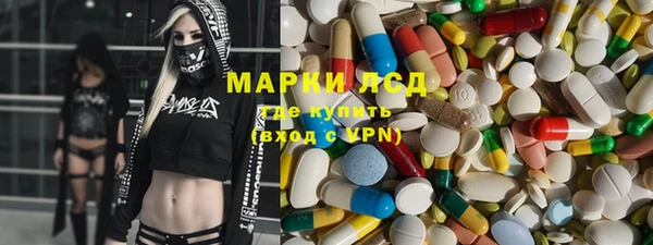 кокаин Бородино