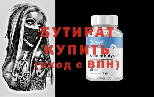 кокаин Бородино