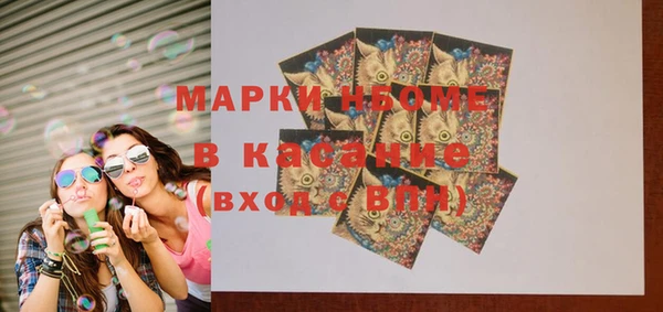 мет Бугульма