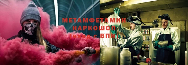 кокаин Бородино