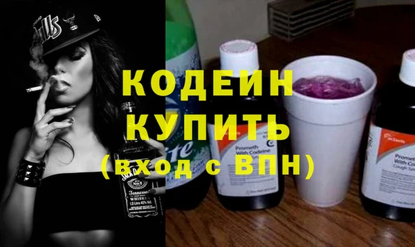 дмт Бронницы
