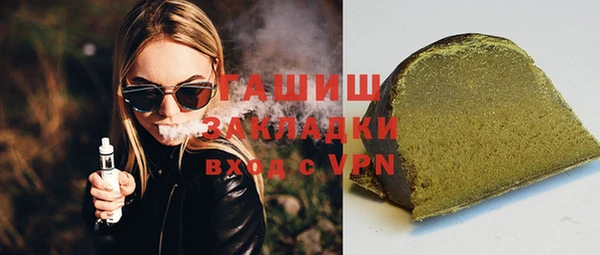 мет Бугульма