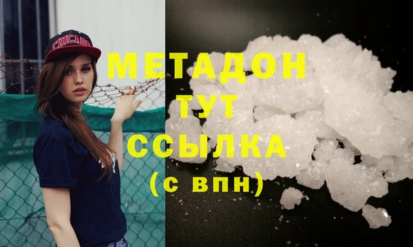 дмт Бронницы