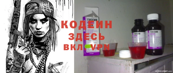 кокаин Бородино