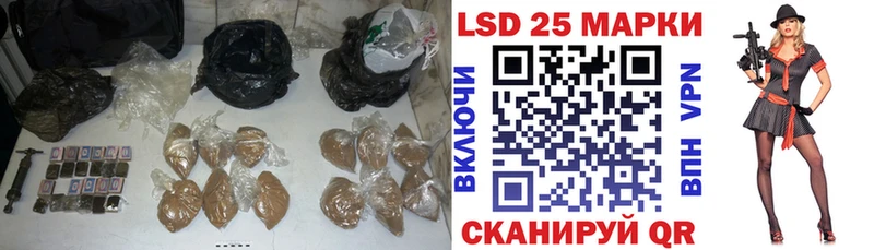 LSD-25 экстази кислота  купить закладку  Энем 