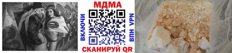 MDMA кристаллы  Энем 