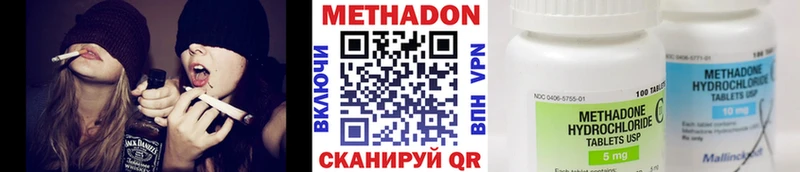 МЕТАДОН кристалл  магазин    это как зайти  Энем 