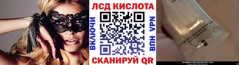 Наркотические марки 1,5мг  где купить наркоту  Энем 