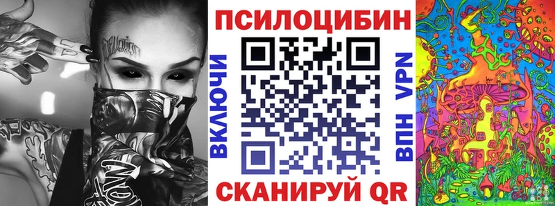 Галлюциногенные грибы Cubensis  Энем 