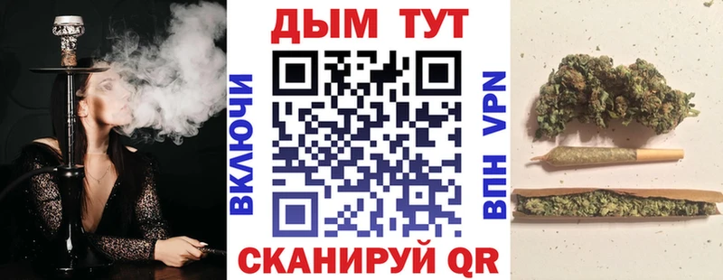 Каннабис MAZAR shop телеграм Энем закладки